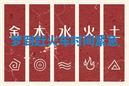 今天2025年7月3日万年历定婚吉日查询,订婚是好日子吗