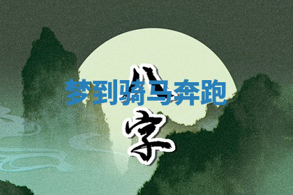 今天2025年7月3日万年历定婚吉日查询,订婚是好日子吗