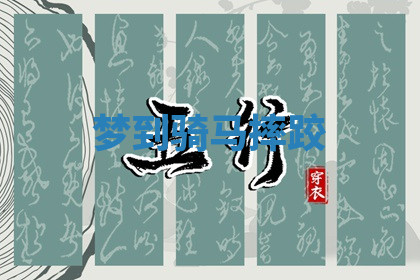 今天2025年7月3日万年历定婚吉日查询,订婚是好日子吗