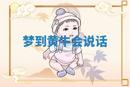 今天2025年7月3日万年历定婚吉日查询,订婚是好日子吗