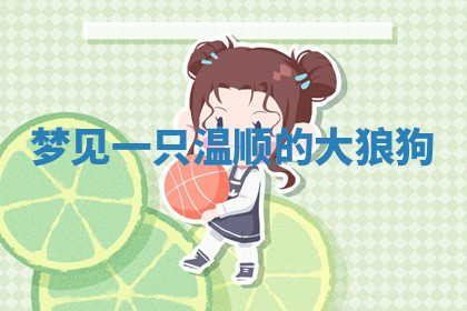 今天2025年7月3日万年历定婚吉日查询,订婚是好日子吗