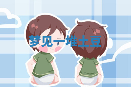 今天2025年7月3日万年历定婚吉日查询,订婚是好日子吗