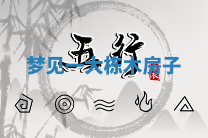 今天2025年7月3日万年历定婚吉日查询,订婚是好日子吗