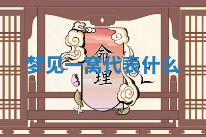 今天2025年7月3日万年历定婚吉日查询,订婚是好日子吗