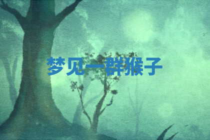 今天2025年7月3日万年历定婚吉日查询,订婚是好日子吗