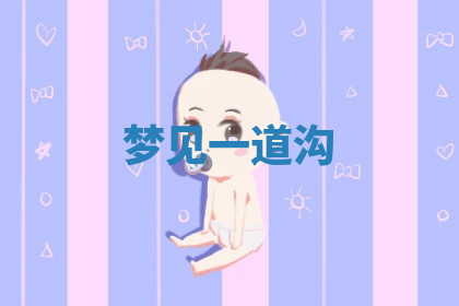 今天2025年7月3日万年历定婚吉日查询,订婚是好日子吗