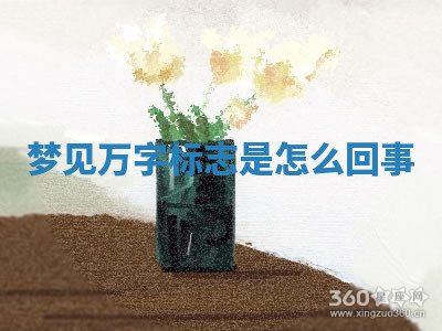 今天2025年7月3日万年历定婚吉日查询,订婚是好日子吗