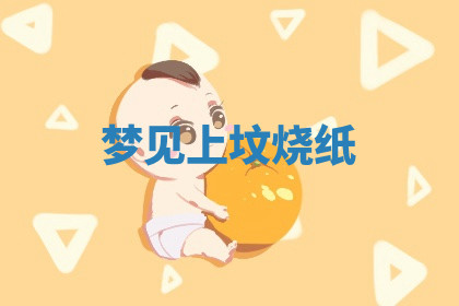 今天2025年7月3日万年历定婚吉日查询,订婚是好日子吗