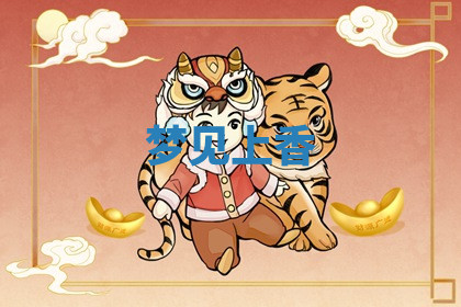 今天2025年7月3日万年历定婚吉日查询,订婚是好日子吗