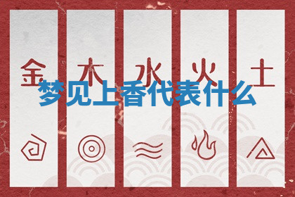 今天2025年7月3日万年历定婚吉日查询,订婚是好日子吗