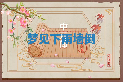 今天2025年7月3日万年历定婚吉日查询,订婚是好日子吗