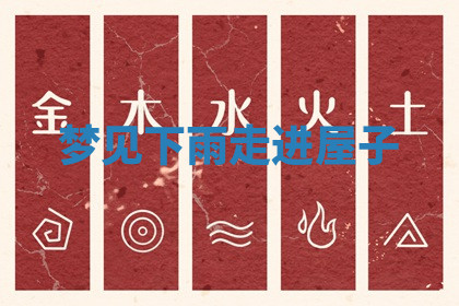 今天2025年7月3日万年历定婚吉日查询,订婚是好日子吗