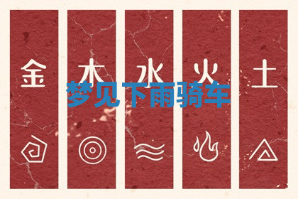 今天2025年7月3日万年历定婚吉日查询,订婚是好日子吗