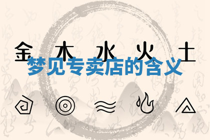 今天2025年7月3日万年历定婚吉日查询,订婚是好日子吗