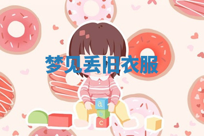 今天2025年7月3日万年历定婚吉日查询,订婚是好日子吗