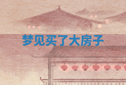 今天2025年7月3日万年历定婚吉日查询,订婚是好日子吗