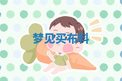 今天2025年7月3日万年历定婚吉日查询,订婚是好日子吗