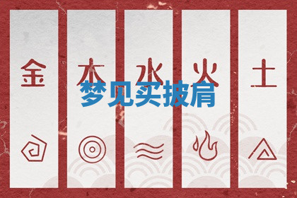 今天2025年7月3日万年历定婚吉日查询,订婚是好日子吗