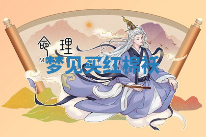 今天2025年7月3日万年历定婚吉日查询,订婚是好日子吗