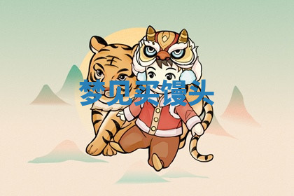 今天2025年7月3日万年历定婚吉日查询,订婚是好日子吗