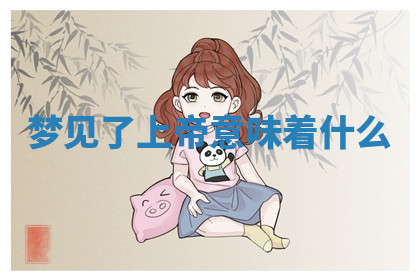 今天2025年7月3日万年历定婚吉日查询,订婚是好日子吗