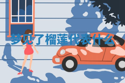 今天2025年7月3日万年历定婚吉日查询,订婚是好日子吗