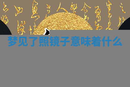 今天2025年7月3日万年历定婚吉日查询,订婚是好日子吗