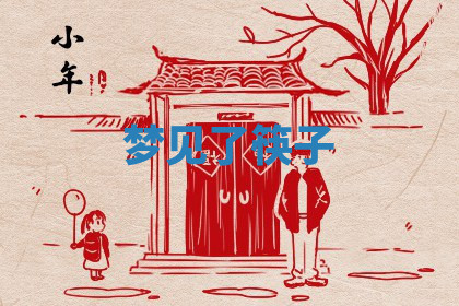 今天2025年7月3日万年历定婚吉日查询,订婚是好日子吗