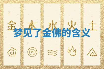 今天2025年7月3日万年历定婚吉日查询,订婚是好日子吗
