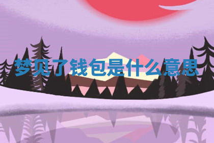 今天2025年7月3日万年历定婚吉日查询,订婚是好日子吗