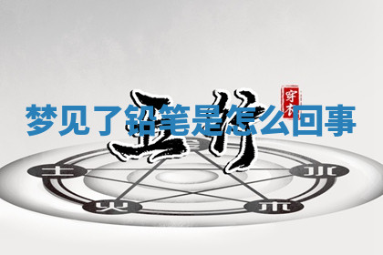 今天2025年7月3日万年历定婚吉日查询,订婚是好日子吗