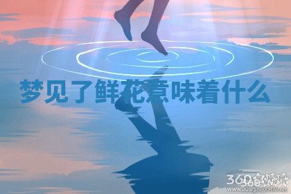 今天2025年7月3日万年历定婚吉日查询,订婚是好日子吗