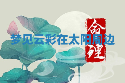 今天2025年7月3日万年历定婚吉日查询,订婚是好日子吗