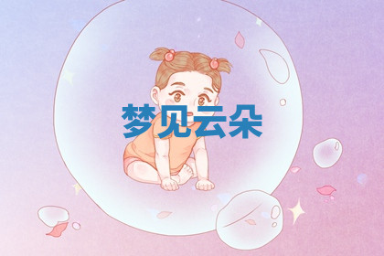 今天2025年7月3日万年历定婚吉日查询,订婚是好日子吗