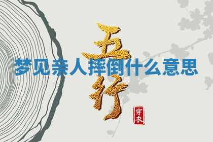 今天2025年7月3日万年历定婚吉日查询,订婚是好日子吗