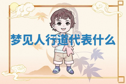 今天2025年7月3日万年历定婚吉日查询,订婚是好日子吗