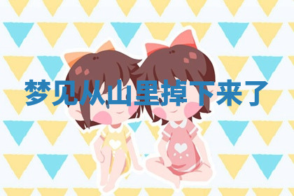 今天2025年7月3日万年历定婚吉日查询,订婚是好日子吗