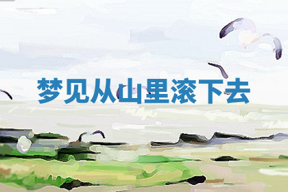 今天2025年7月3日万年历定婚吉日查询,订婚是好日子吗