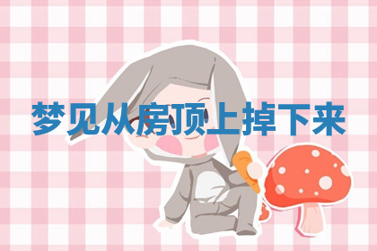 今天2025年7月3日万年历定婚吉日查询,订婚是好日子吗