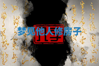 今天2025年7月3日万年历定婚吉日查询,订婚是好日子吗