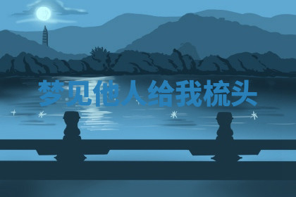 今天2025年7月3日万年历定婚吉日查询,订婚是好日子吗