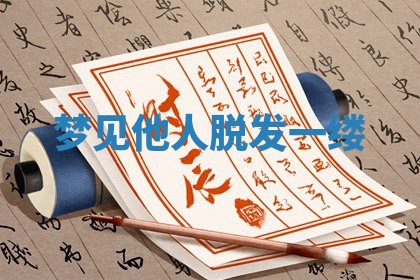 今天2025年7月3日万年历定婚吉日查询,订婚是好日子吗