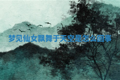 今天2025年7月3日万年历定婚吉日查询,订婚是好日子吗