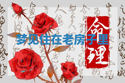 今天2025年7月3日万年历定婚吉日查询,订婚是好日子吗