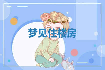 今天2025年7月3日万年历定婚吉日查询,订婚是好日子吗