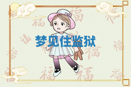 今天2025年7月3日万年历定婚吉日查询,订婚是好日子吗