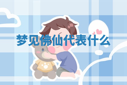 今天2025年7月3日万年历定婚吉日查询,订婚是好日子吗