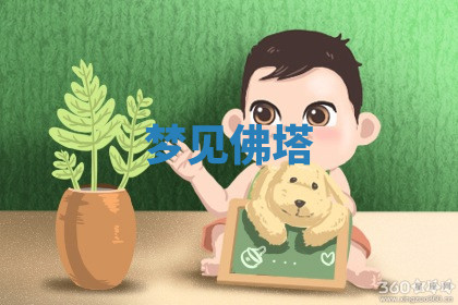 今天2025年7月3日万年历定婚吉日查询,订婚是好日子吗