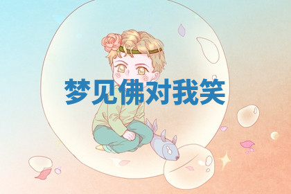 今天2025年7月3日万年历定婚吉日查询,订婚是好日子吗