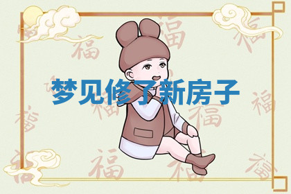 今天2025年7月3日万年历定婚吉日查询,订婚是好日子吗